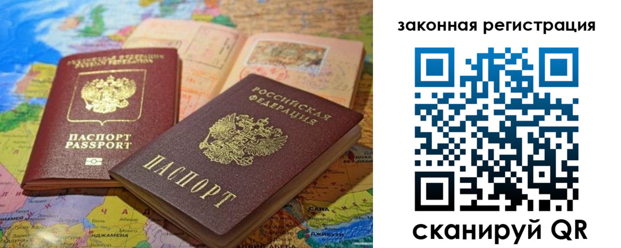 регистрация для школы в Салехарде