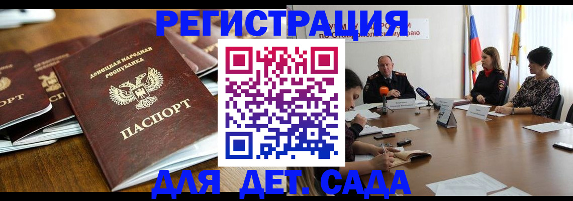 пропишу в квартире в Салехарде